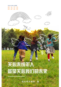附件3.png
